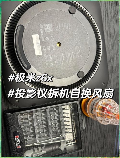 投影仪风扇的维护方法
