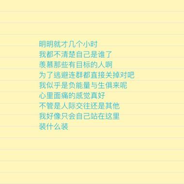 男生说不知道说啥我应该怎么回答