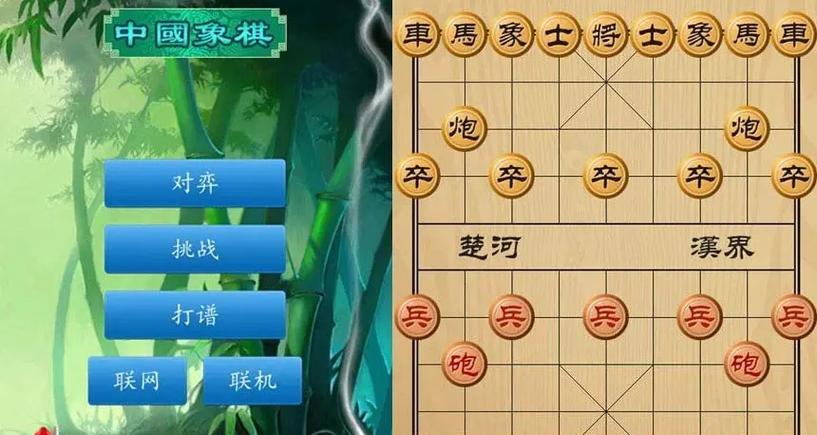 JJ象棋的级别划分