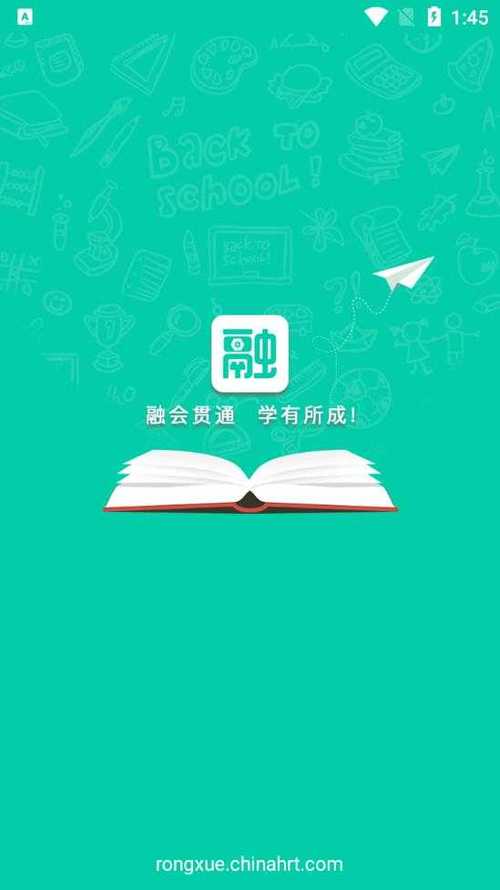 融学app最新版下载