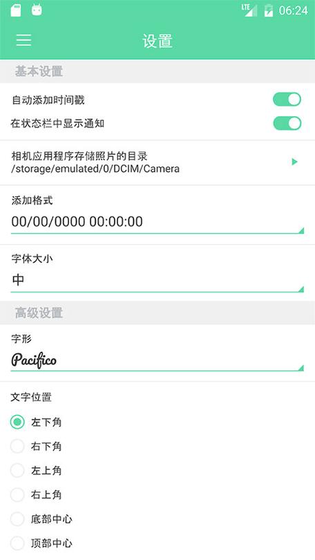 java时间戳的应用场景