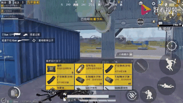 和平精英手雷框是圆的怎么设置