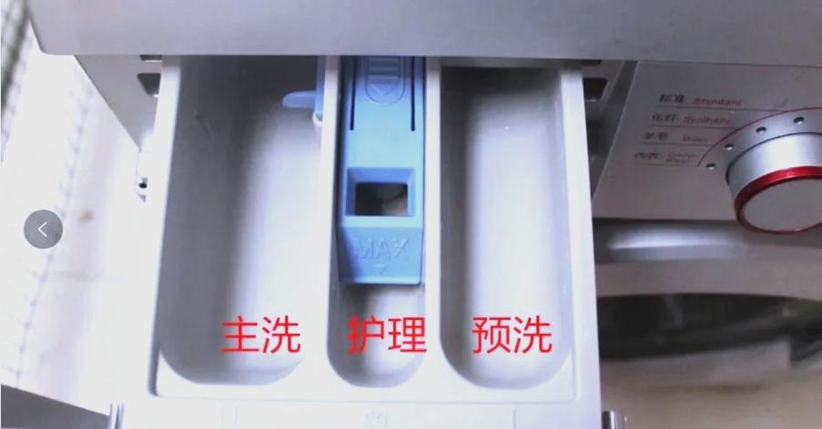 美的洗衣机洗涤盒子怎么拆洗视频