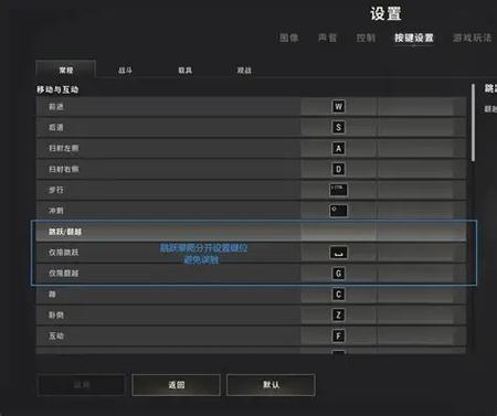 PUBG设置怎么调最好图标