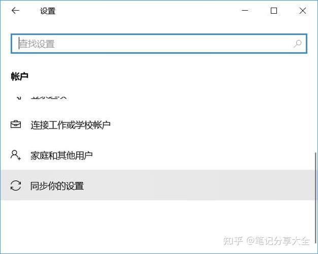 如何让两台电脑完全同步
