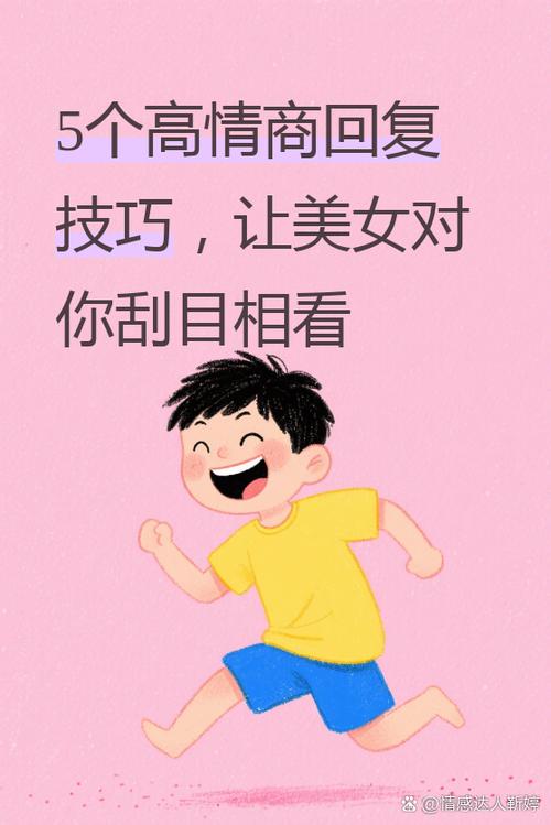 别人评论大美女怎么幽默回复什么