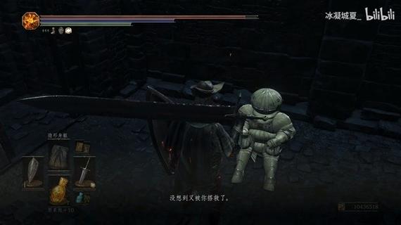 黑暗之魂3楔形石圆盘位置