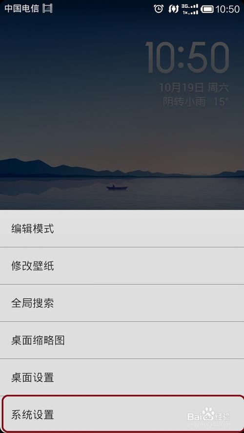 miui系统恢复到旧版本