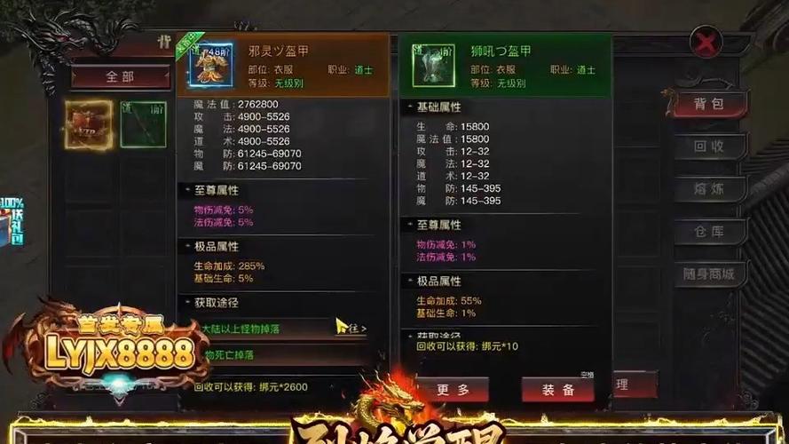 烈焰觉醒bug刷仙玉