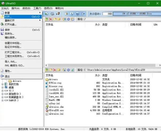 使用HDD scan的步骤
