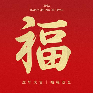 扫福瑞美图