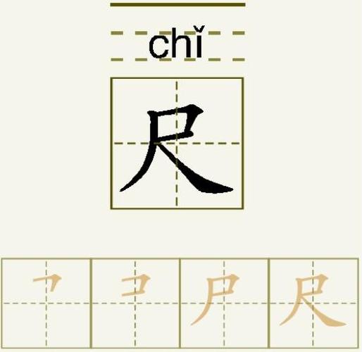28尺鱼竿是多少米游戏截图