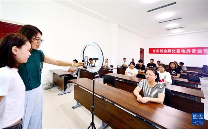 直播运营培训课程