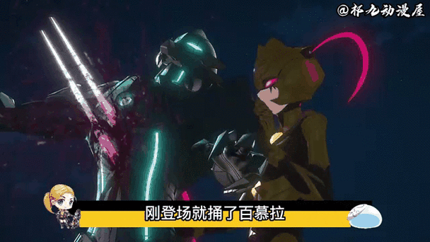 机动奥特曼女巴尔吉星人结局