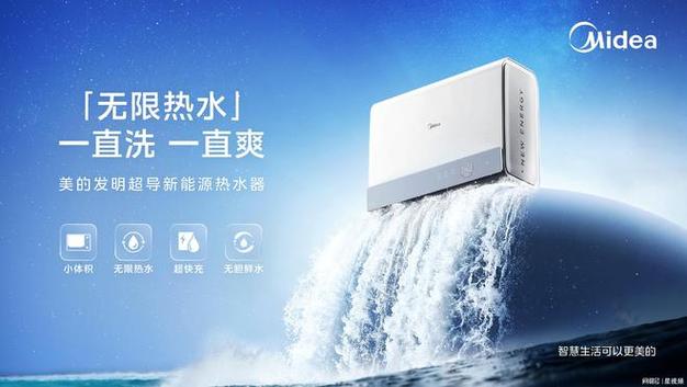饮水机为什么可以一直出热水游戏截图