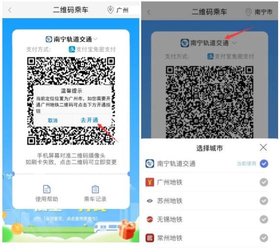 火车站,飞机场单,高铁站单是什么意思