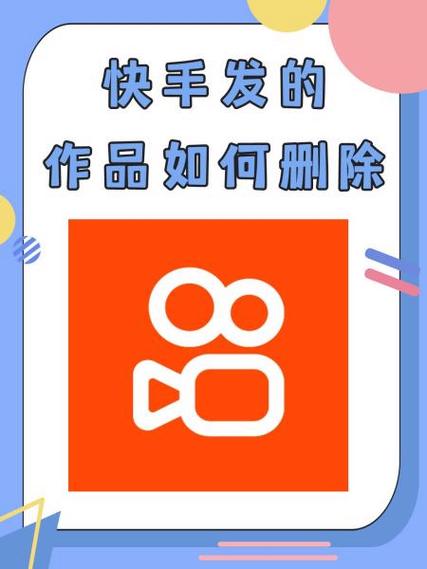 快手一天发了20个作品能火吗截图