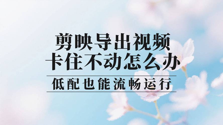 剪映音频拖动不了