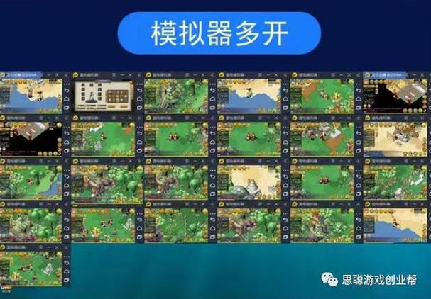 电脑多开模拟器哪个好用些
