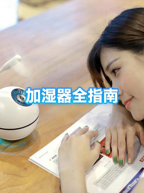 超声波加湿器使用方法视频
