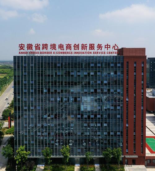 合肥比较好的电商公司有哪些