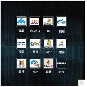 音创点歌机语音点歌口令图标