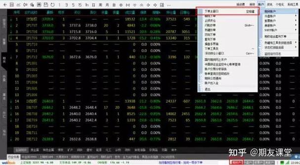 文华赢顺wh6手机版