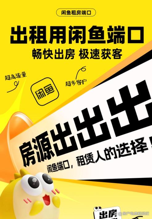 房产经纪人免费端口