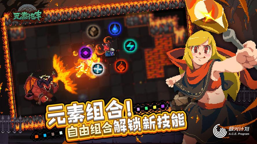 元素地牢游戏怎么样截图