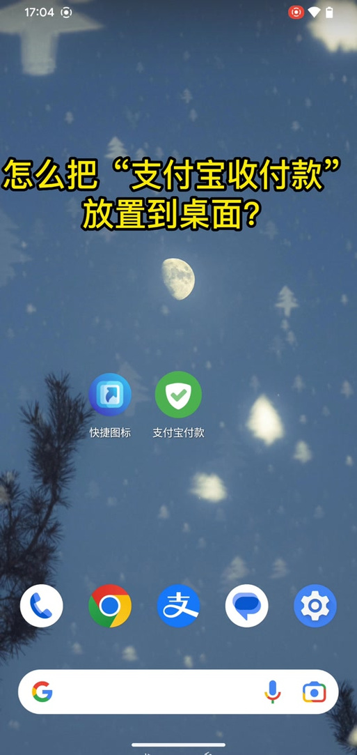 藏宝阁收款账户怎么改