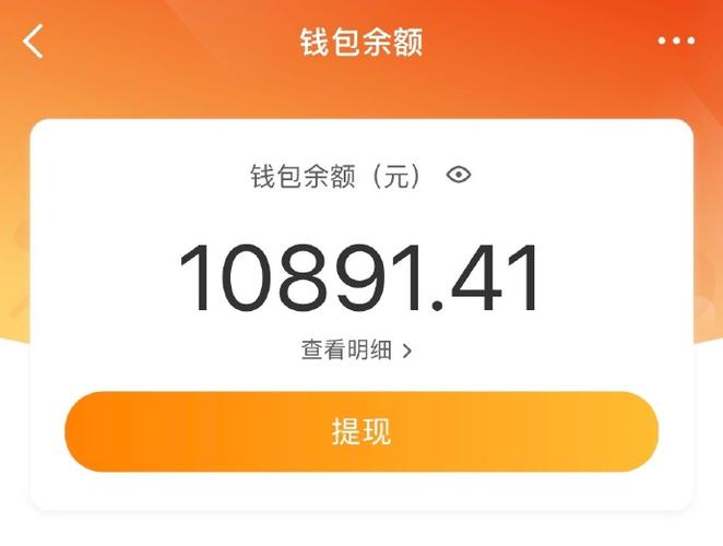 百果园钱包余额怎么提现图标