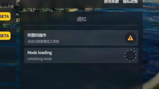 mod是无法加载的旧版本图标