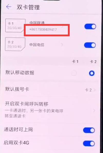 手机里的电话本怎么找