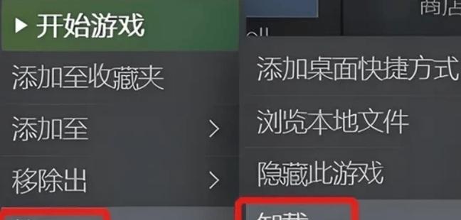 穿越火线界面卡住不动游戏截图