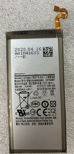 三星note9电池