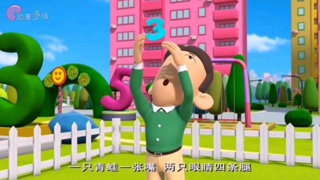 动漫秀场节目表