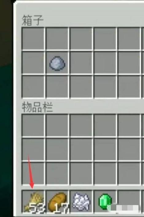 我的世界拿东西怎么拿一组