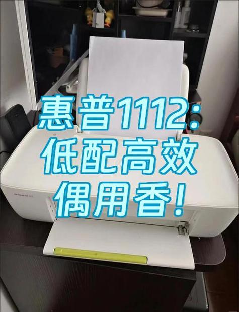 惠普1112拆卸图解缩略图