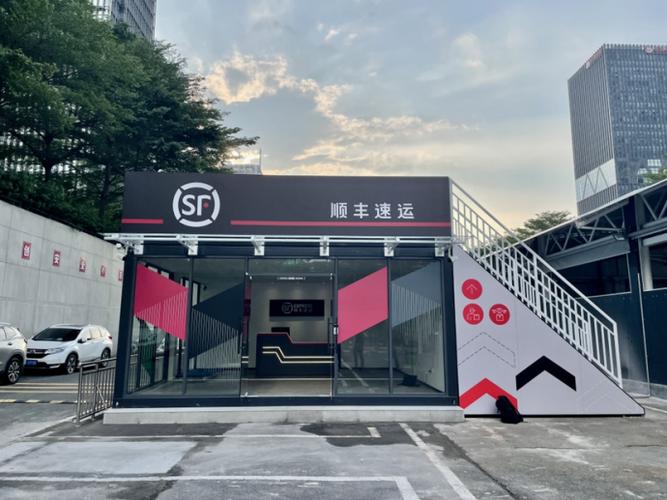 顺丰速运可以放在快递驿站么