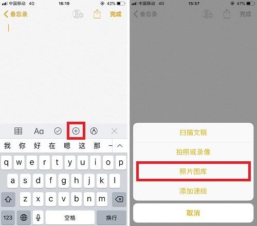 苹果相册隐藏缩略图