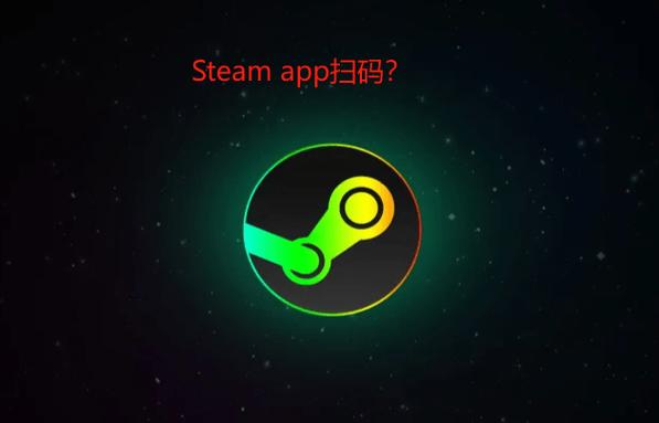 手机steam平台