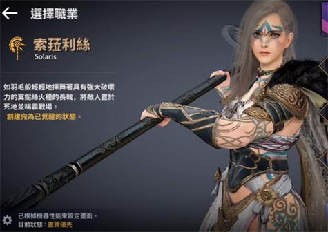 黑色沙漠怎么让劳工干活
