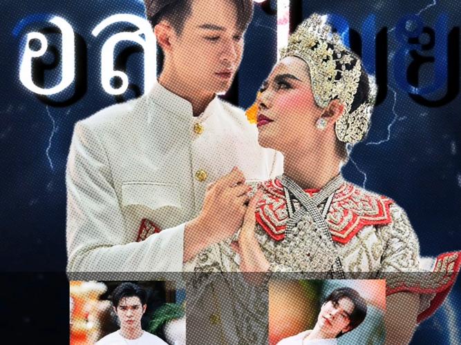 无尽永恒泰剧