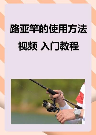 公认最好路亚竿