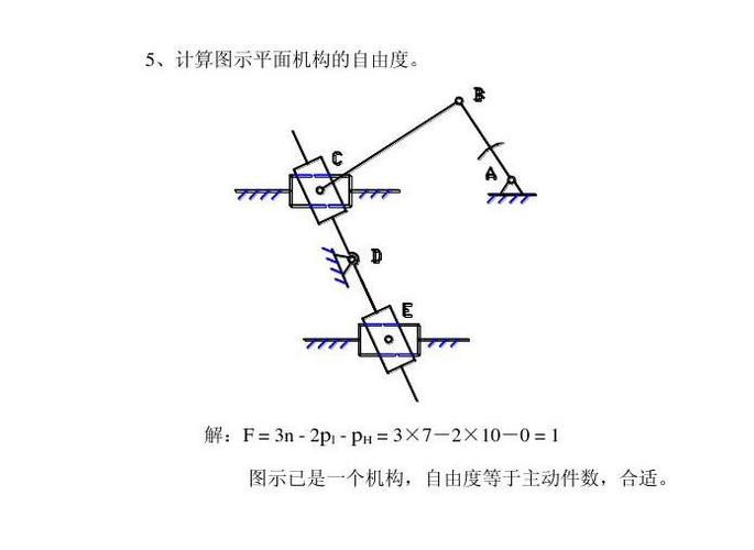 在机房电脑被老师控制了如何解除