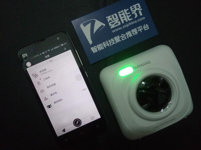 喵喵机红灯一直闪烁缩略图