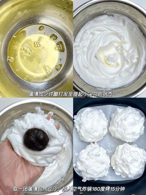 制作过程缩略图