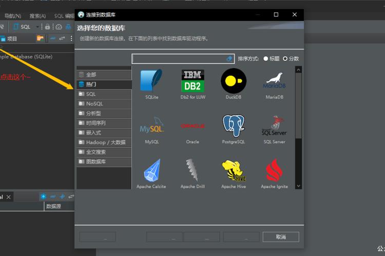 mysql是开源数据库吗缩略图