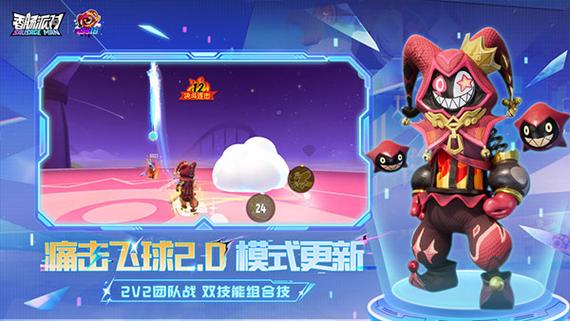香肠派对防封框架游戏截图