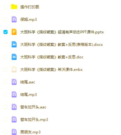 手机换了个屏幕怎么指纹没有了
